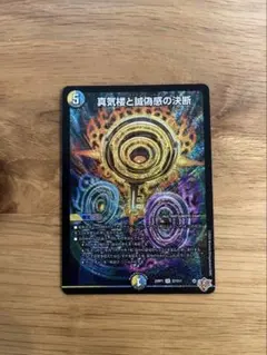 2025年最新】パーフェクトペテンシーの人気アイテム - メルカリ