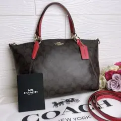 極美品☆COACHコーチ 2wayショルダーバッグ ブラウン レッド