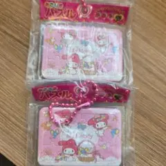 おこさま　パズル風チャーム　マイメロディー　２個セット