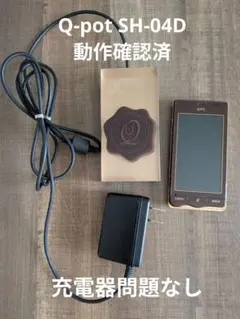 docomo SH-04C ガラケー Q-pot. 本体 キューポット MILK - メルカリ
