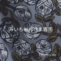 4609*みぃちゃんさま専用 ミナペルホネン スマホケース