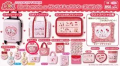 サンリオ ポーチ 赤