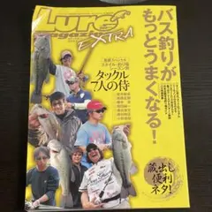 2026年最新】並木敏成の人気アイテム - メルカリ