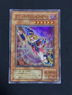 遊戯王　ブラック・マジシャン・ガール　２期　ウルトラレア