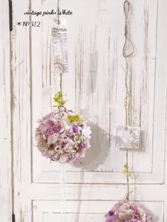 ＊フレンチシャビーなフライングボール“vintage pink×White”