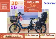 TOEI 美しきハンドメイド自転車たち - メルカリ