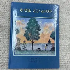 Item thumbnail for item 804f3a48-fedb-4ffa-8805-9c42fa54ad68