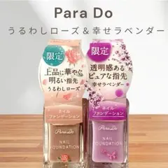 たんたん ＠仕事の都合で現在発送不可です様 リクエスト 2点 まとめ商品