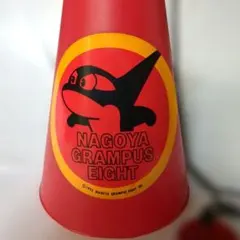 名古屋グランパス 応援グッズ メガホン 　1992年
