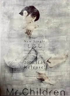 ミスチル、Mr.Children、miss you LIVE、ポスター - メルカリ
