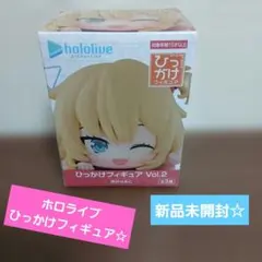 S*U様 ホロライブ　赤井はあと　ひっかけフィギュア