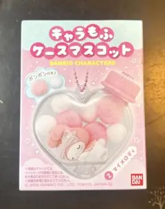 マイメロ　キャラもふケースマスコット