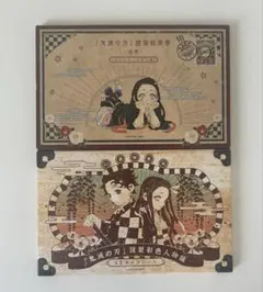 鬼滅の刃　特装版20巻•21巻付属　16種ポストカード&32キャラシール