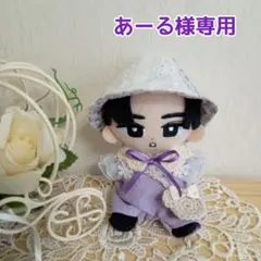 あーる様専用　すのチル用　チルぬい服　SnowMan