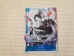 イゾウ SR パラレル ST22-002　ワンピースカード