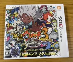 妖怪ウォッチ3 スキヤキ　特典メダル付