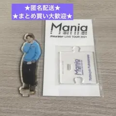 Snow Man Mania アクリルスタンド 深澤辰哉 アクスタ