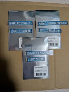 日向坂で会いましょう ひなあい テロップステッカー 6枚セット