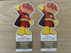 横浜アンパンマンミュージアム　チケット２枚
