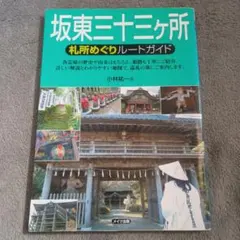 Item thumbnail for item 9cc668db-d6e1-473a-90ec-0312c34c07b5