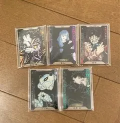 呪術廻戦 ステータスカードコレクション