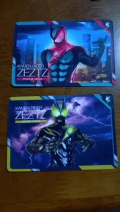 スクラッチカードダス 合言葉キャンペーン 仮面ライダーゼッツ