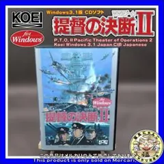 2026年最新】提督の決断 cdの人気アイテム - メルカリ