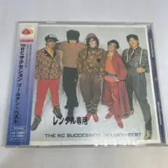 RC SUCCESSION/GOLDEN☆BEST