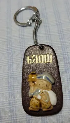 成田山キーホルダー 2025年最新】成田山 キーホルダーの人気アイテム - メルカリ