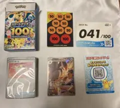 ピ*カ様 【ARS10】ライコウ 061/l-p：「LEGEND パーフェクトセ 061/L-P ライコウ： 「ポケモンカードゲームLEGEND パーフェクトセット