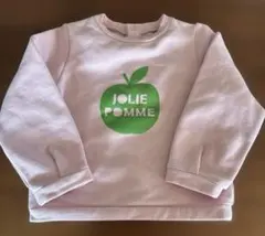 ３６M ジャカディトレーナー