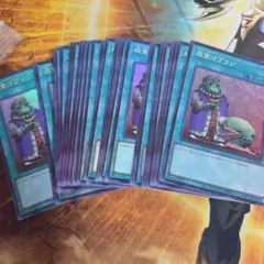 遊戯王 成金ゴブリン アジア版 シークレット 2枚 - メルカリ