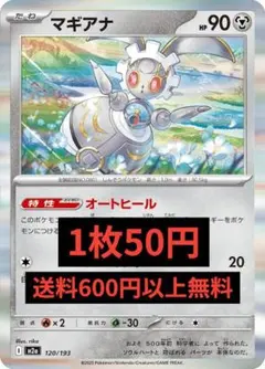 2026年最新】Buyee（バイイー）の人気アイテム - メルカリ