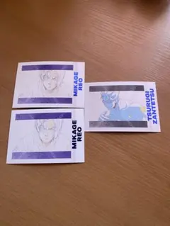 ブルーロック エゴ展 ぱしゃこれ 御影玲王 剣城斬鉄