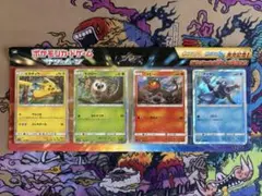 開封済み)ポケモンカード サン＆ムーン ピカチュウ プロモ 4枚セット
