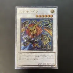 2026年最新】混沌の黒魔術師 レリーフの人気アイテム - メルカリ