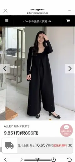 2026年最新】Birthday Bashの人気アイテム - メルカリ