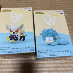ヒロアカFluffy Puffy フィギュア 2点 バクドック デクシープ