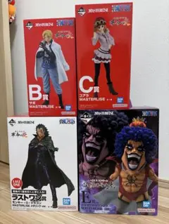 一番くじ ワンピース 革命軍 開封品 4点セット