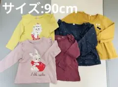 90cm 長袖カットソー 5枚セット♡ 保育園のお着替えに！