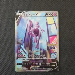ミュウツーV　SA　SR　074/071