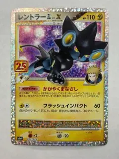 2026年最新】ポケモンカード lv xの人気アイテム - メルカリ