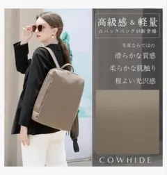 GUSCIO ITALYビジネスリュック A4サイズ対応