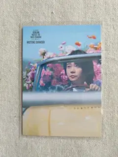 2025年最新】大森元貴 フォトカード ゼンジンの人気アイテム