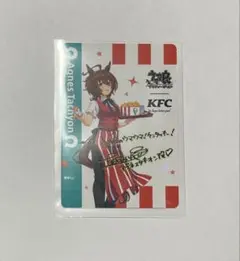 ウマ娘 ケンタッキー コラボ アグネスタキオン サイン入りカード 上坂すみれ は*す様 ウマ娘 ケンタッキー アグネスタキオン vc上坂すみれ ☆サイン