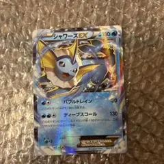 シャワーズEX XY-P プロモ バトル強化セット 超 キラ 194/XY-P - メルカリ