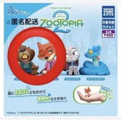 ズートピア2肩ズンニックニブルズセット
