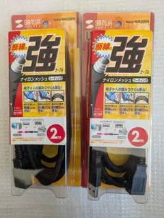 サンワサプライ USB延長ケーブル KU-20-NM20EN 2mのサムネイル