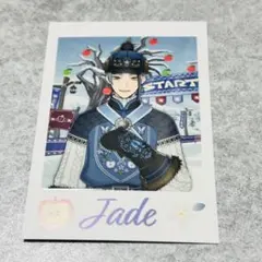 新品ツイステ　ジェイド　カード