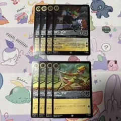 24時間以内発送 絶超熱血 ロビンフッド winnerプロモ 4枚 24時間以内発送 絶超熱血 ロビンフッド winnerプロモ 4枚 - メルカリ